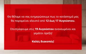 popup